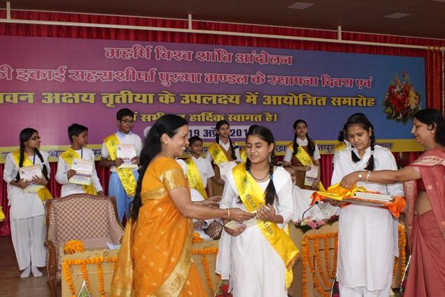 Akshya Tritiya Celebration at Maharishi Utsav Bhawan, Gurudev Brahmanand Saraswati Ashram Bhopal.